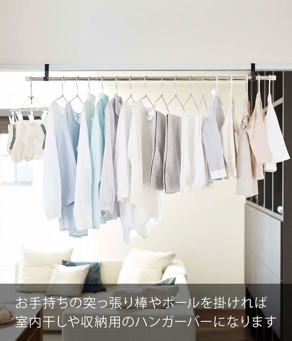 Yamazaki Industrial 5624 Indoor Clothesline Set Of 2 Black Japan