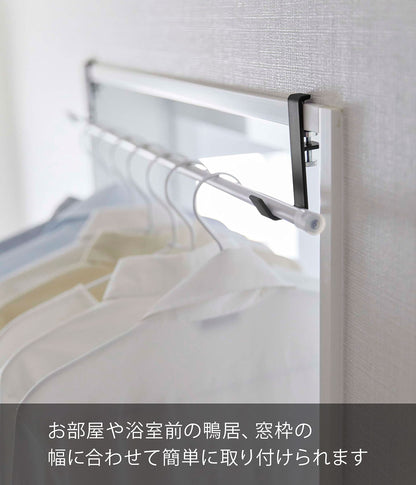 Yamazaki Industrial 5624 Indoor Clothesline Set Of 2 Black Japan