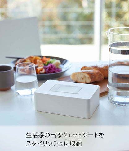 Yamazaki 5702 Wet Sheet Holder White - 17X11.5X5.6Cm - Japan - Easy One Hand Open Silicone Lid