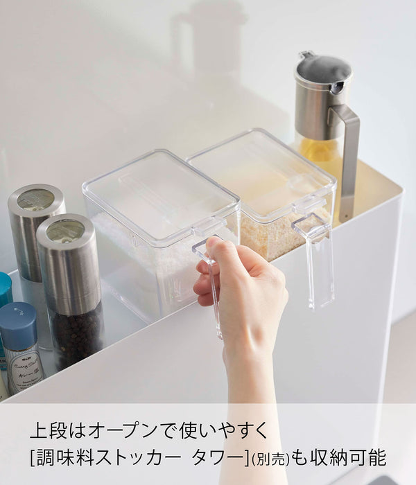 Yamazaki Industrial 6003 White Concealable Seasoning Rack From Japan