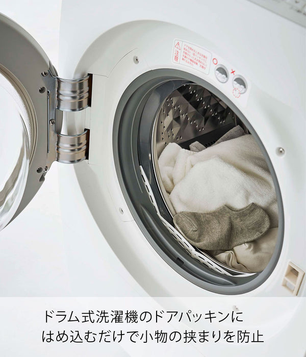 Yamazaki Industrial Drum Type Washing Machine Door Gasket Japan Anti-Pinch Cover White 44.5 X 2.5 X 4.7 Cm