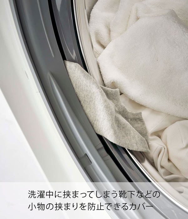 Yamazaki Industrial Drum Type Washing Machine Door Gasket Japan Anti-Pinch Cover White 44.5 X 2.5 X 4.7 Cm