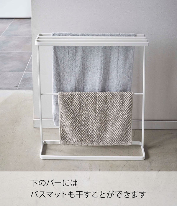 Yamazaki Industrial 5576 Slim White Bath Towel Hanger Made In Japan