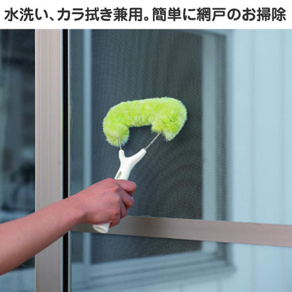 Yamazaki Sangyo Basbon-Kun Screen Door Brush 147502 W/ Handle - Japan Refreshing Cleaner Green