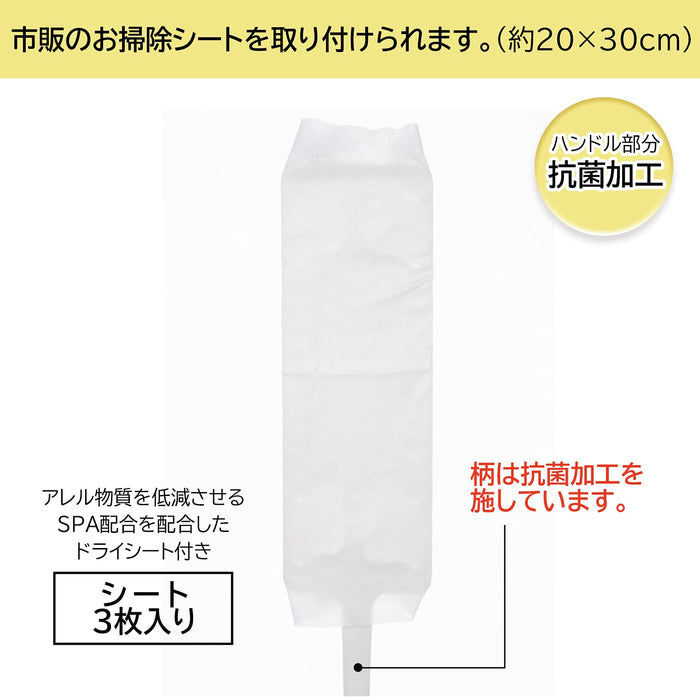 Yamazaki Sangyo Handy Wiper With Flexible Handle - Floor Cleaning Sheet (20X30Cm) - Japan - 189922 Gap Cleaner