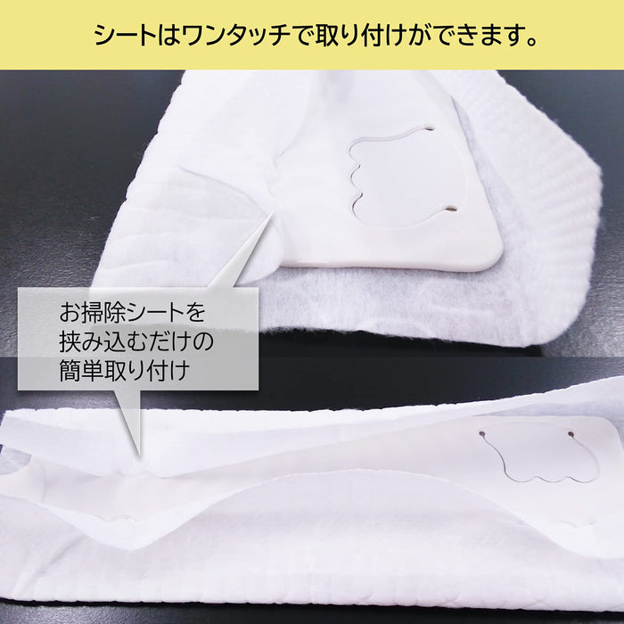 Yamazaki Sangyo Handy Wiper With Flexible Handle - Floor Cleaning Sheet (20X30Cm) - Japan - 189922 Gap Cleaner