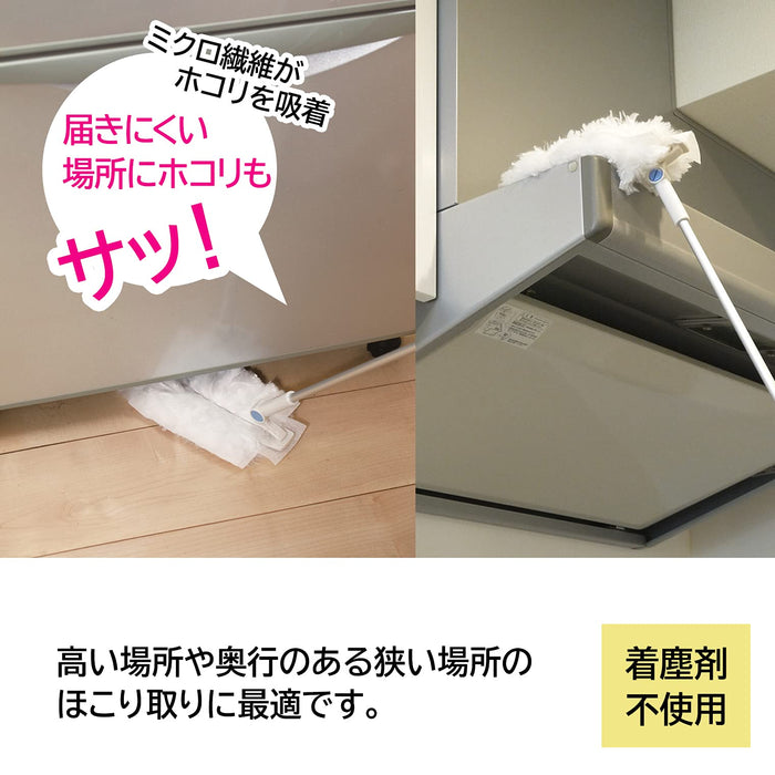 Yamazaki Sangyo Handy Wiper Cleaner Mop - Stretchable Handle Floor Cleaning Sieve - Made In Japan White 12X17.5X49.5-76Cm