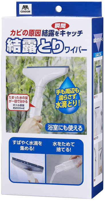 Yamazaki Sangyo Window Glass Cleaner Wiper S Made In Japan 332519