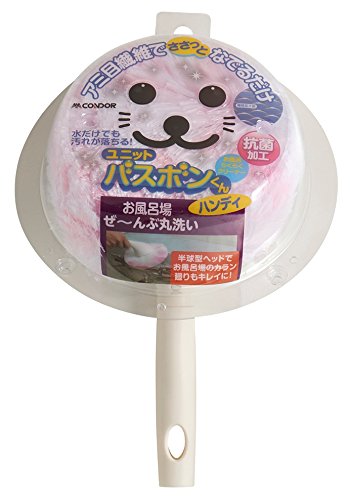 Yamazaki Sangyo Antibacterial Pink Bath Cleaning Brush Handy Unit 175031 - Made In Japan