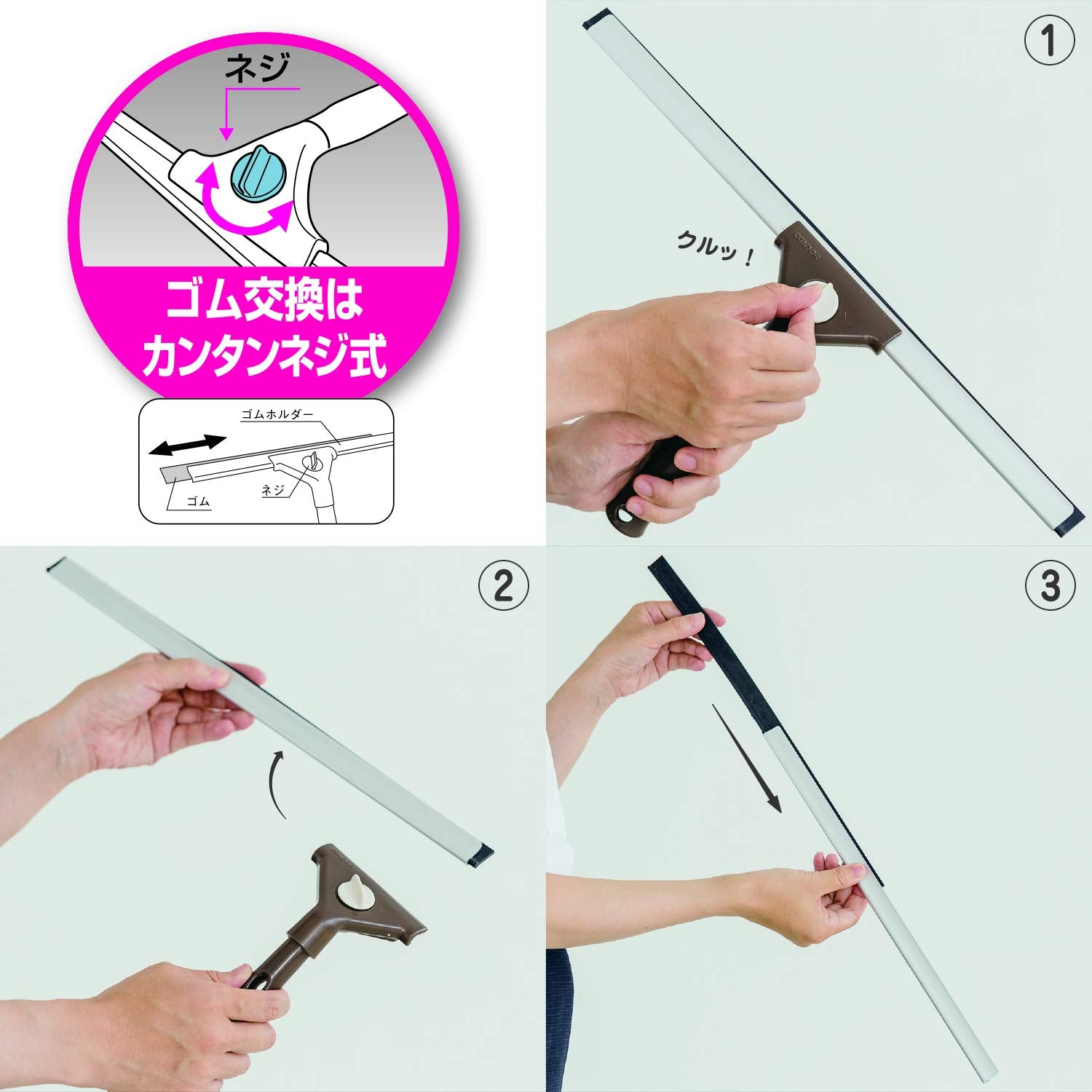 Yamazaki Sangyo Japan Window Glass Squishy Daily Clean 40Cm Wide Ex 177769