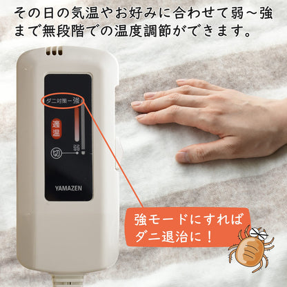Yamazen Electric Blanket 130X80Cm Washable Mite Extermination Japan Yms-16 White/Beige