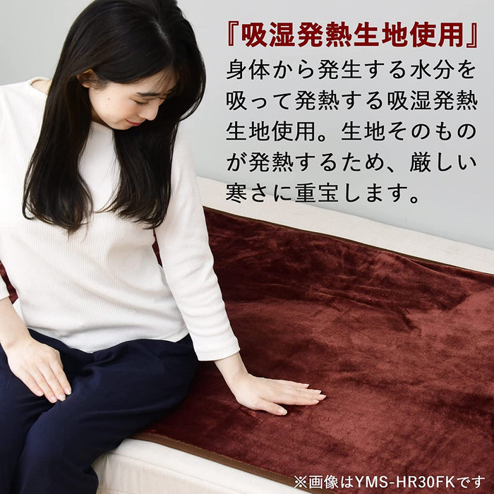 Yamazen Electric Blanket Hocaron 188X130Cm Japan Washable Dust Mites Heat Fabric Stepless Temp Control Red Ymk-Hr41F