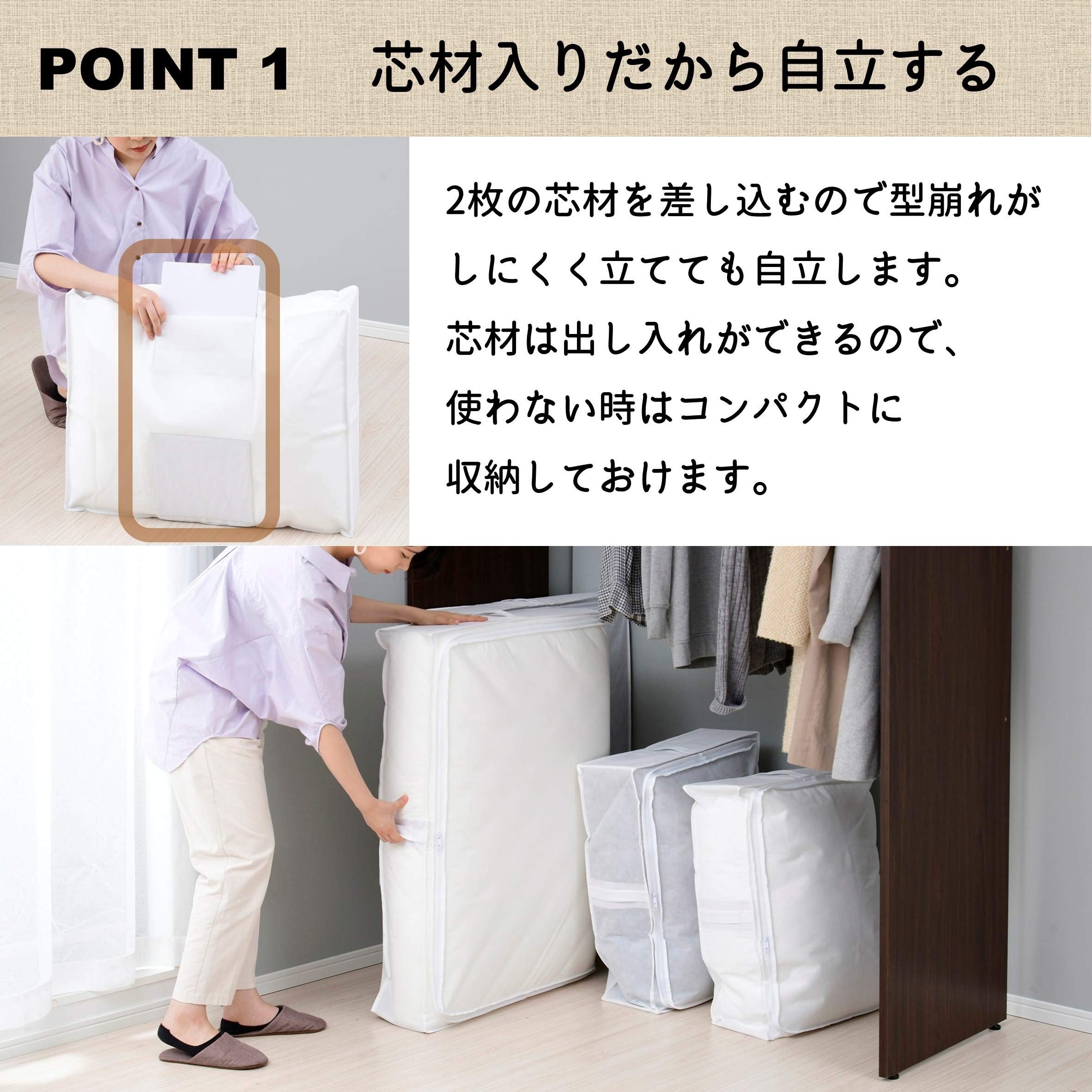 Yamazen Futon Storage Bag White Ytck-Clftm(Wh) 69X55X19Cm Core Material Handle Does Not Lose Shape