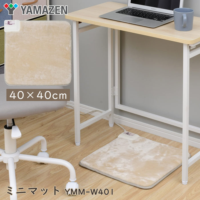 Yamazen Mini Mat 40X40Cm Hot Mat Single Use Foot Mat Cushion Japan Ymm-W401 Beige