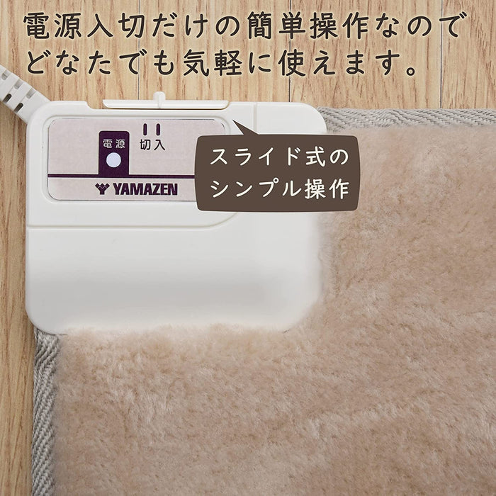 Yamazen Mini Mat 40X40Cm Hot Mat Single Use Foot Mat Cushion Japan Ymm-W401 Beige