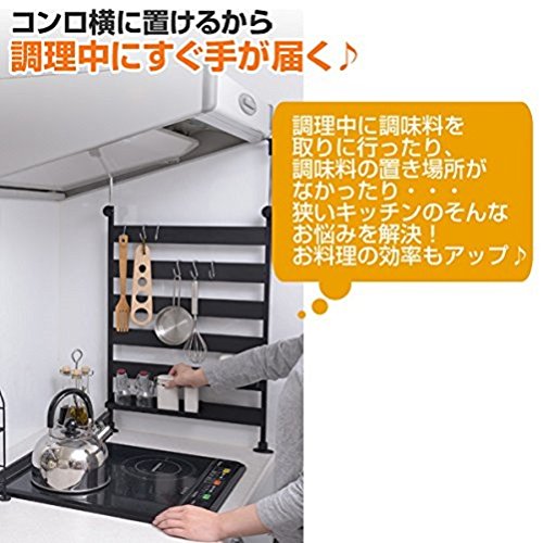 Yamazen Tension Kitchen Rack 31.5X6.5X71-115Cm 6 Hooks 2 Trays Heat Resistant Made In Japan Assembly Black Rtk-30(Bk)