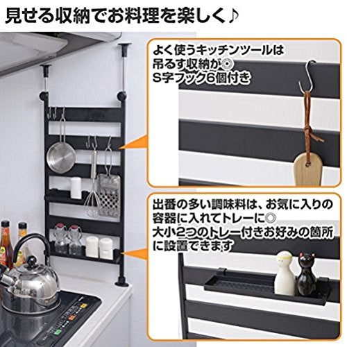 Yamazen Tension Kitchen Rack 31.5X6.5X71-115Cm 6 Hooks 2 Trays Heat Resistant Made In Japan Assembly Black Rtk-30(Bk)