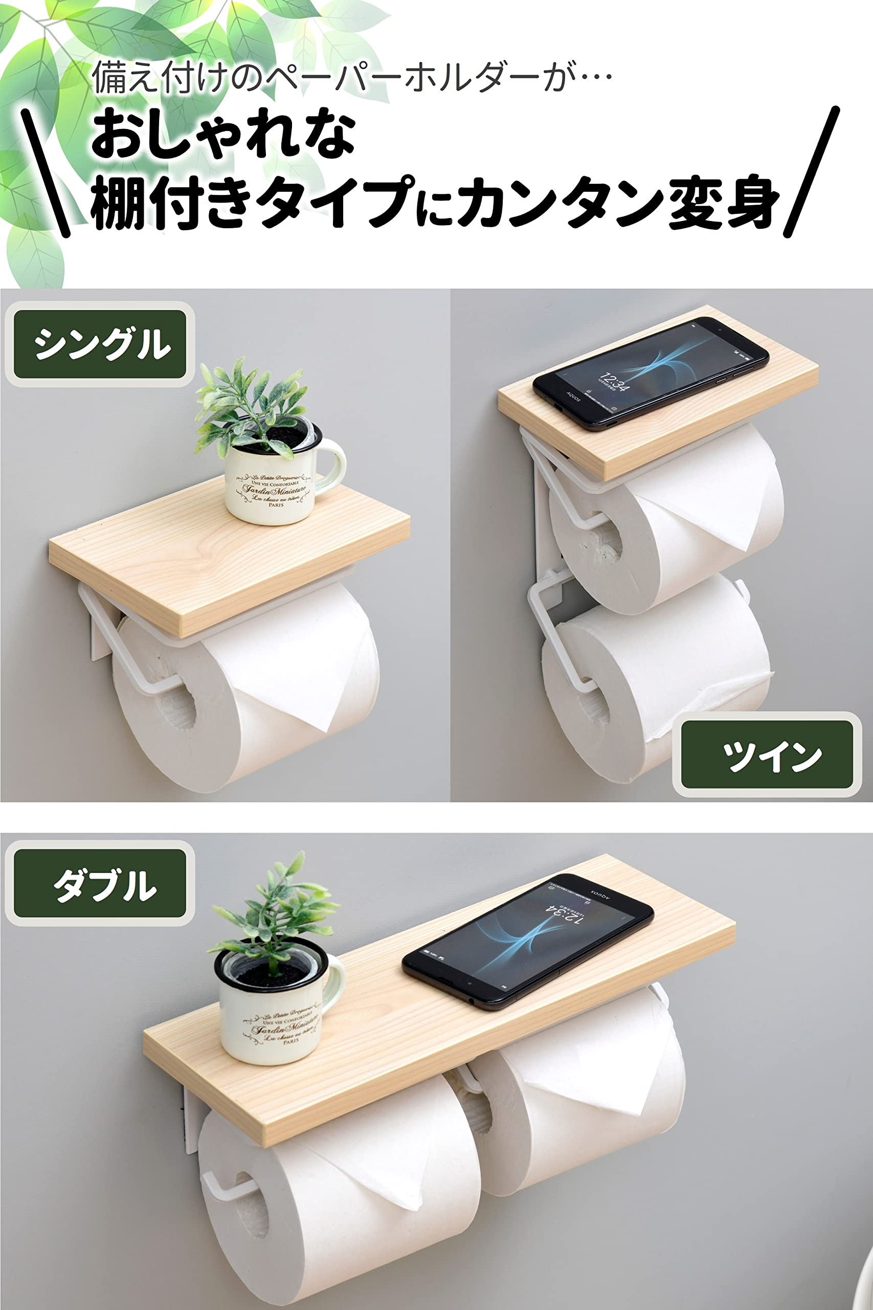 Yamazen Toilet Paper Holder With Shelf Japan 32X11X9Cm Wood Natural/Matte White Easy Installation Rph-W(Wn/Mwh)