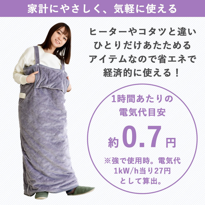 Yamazen Yapp-40Ac Electric Blanket Wearable Kotatsu Men'S & Women'S Washable Walnut Tick Extermination Room Temp Sensor Timer Auto Off Throw Blanket Japan