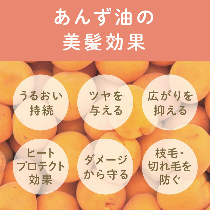 Yanagiya Apricot Oil Moist Milk For Hair & Hands 120G From Japan (1)