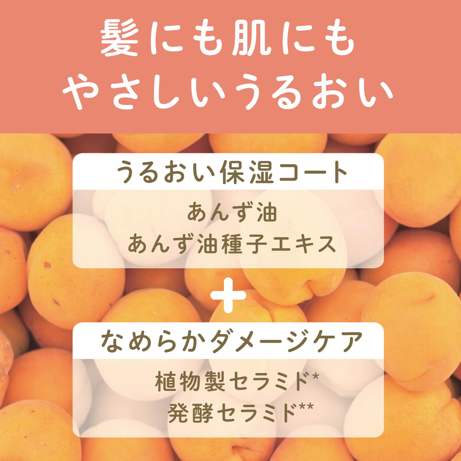 Yanagiya Apricot Oil Moist Milk For Hair & Hands 120G From Japan (1)