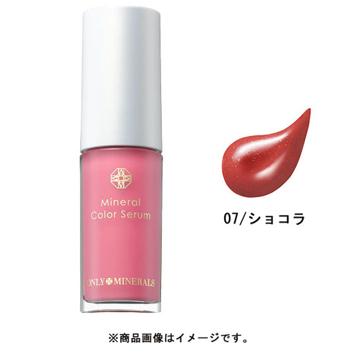 Yarman Only Mineral Color Serum 07 Chocolat Om19011 Japan With Love