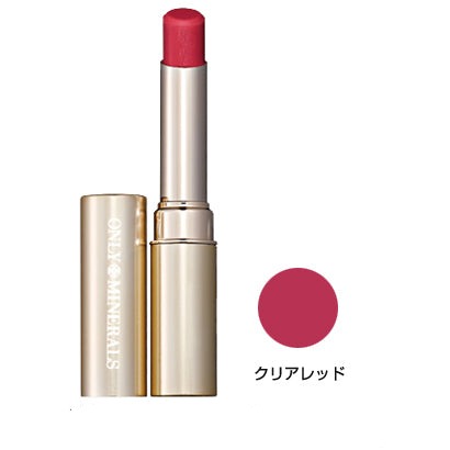Yarman Only Mineral Rouge N Om17007 Clear Red Japan With Love