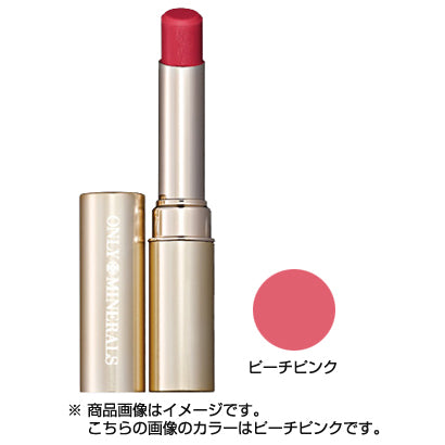 Yarman Only Mineral Rouge N Om17010 Peach Pink Japan With Love