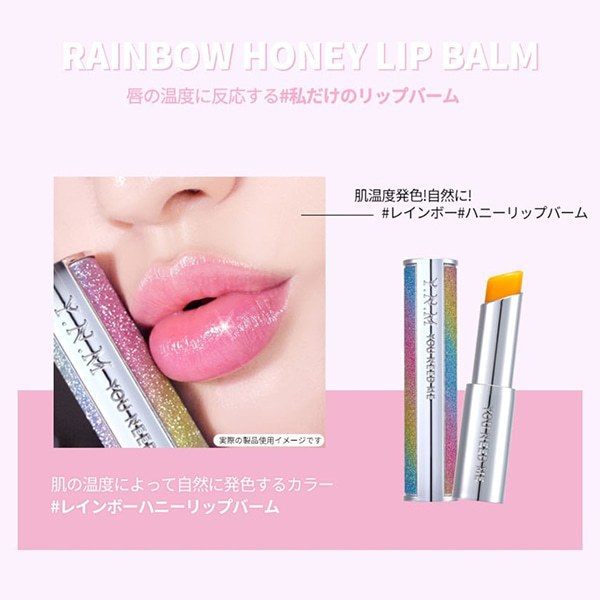 Yn Ynm Rainbow Honey Lip Balm Japan With Love 3