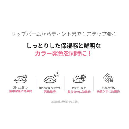 Ynm Candy Honey Lip Balm Or101 Orange Red - Japanese Lip Balm Products - Lips Care