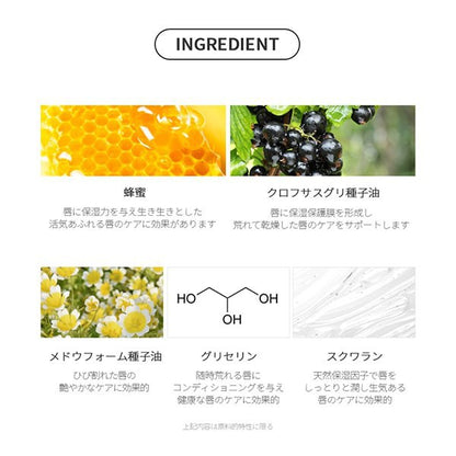 Ynm Candy Honey Lip Balm Or101 Orange Red - Japanese Lip Balm Products - Lips Care