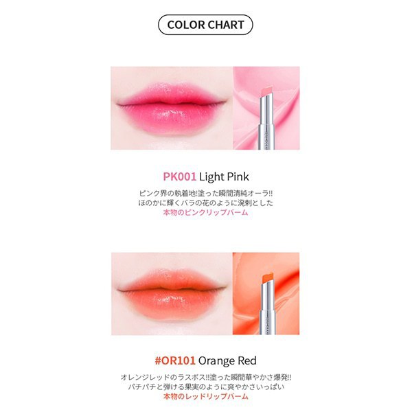 Ynm Candy Honey Lip Balm Light Pink Pk001 Japan With Love 4