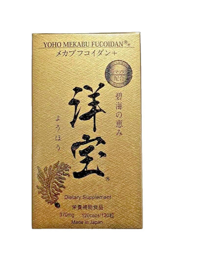 Yoho Fucoidan Mekabu 120 Grains