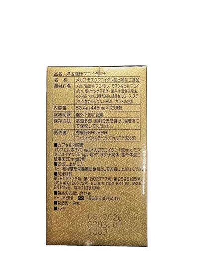 Yoho Fucoidan Mekabu 120 Grains