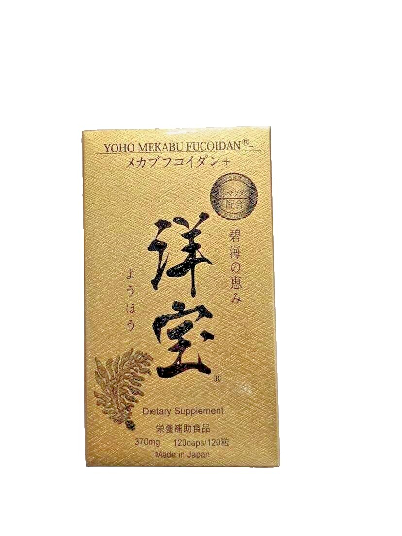 Yoho Fucoidan Mekabu 120 Grains