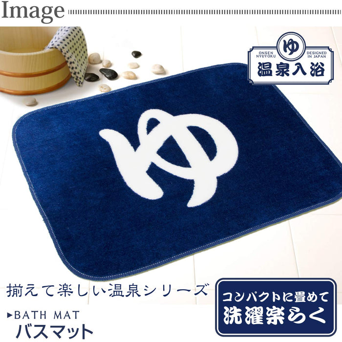 Yokozuna Creation Japanese Bathroom Foot Wiping Mat Multi-Color 60X45X1Cm