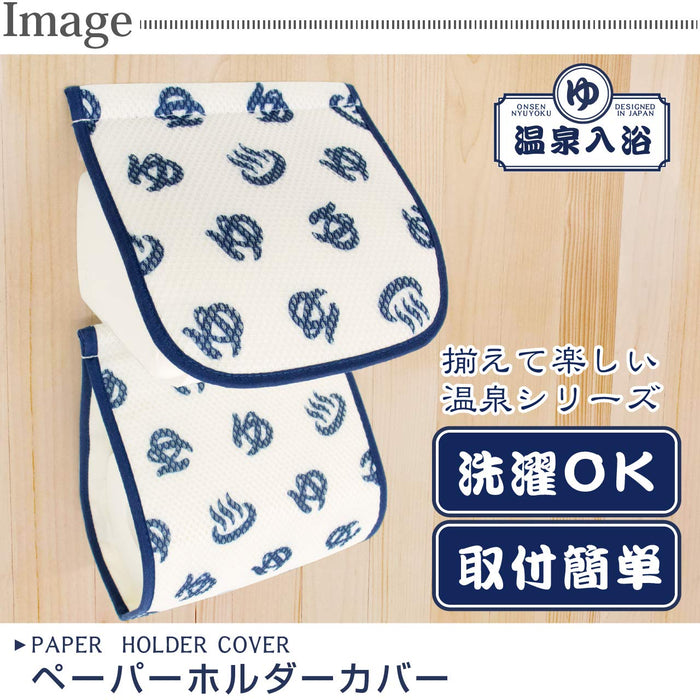 Yokozuna Creation Paper Holder Cover Japan Multicolor 17X15X36Cm