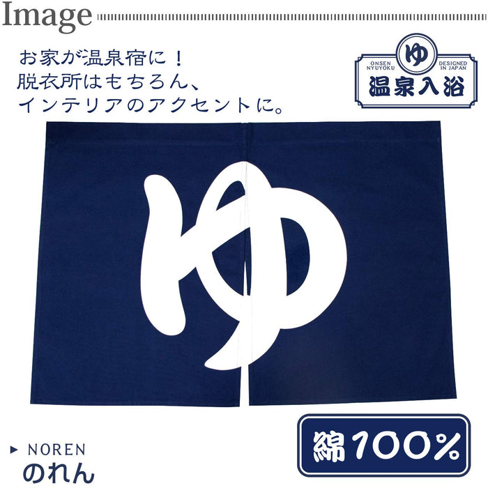 Yokozuna Creation Shower Curtain Multicolor 84X58Cm Japan