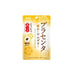 Yoshitsubu Placenta Royal Jelly 60 Grains Japan With Love