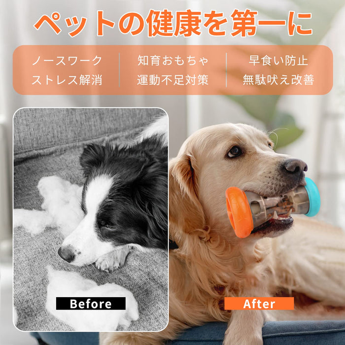 Youmi Dog Toy Snack Ball Nosework Cat Educational Toy Japan | Prevents Eating Fast Relieves Stress Iq Training Durable
