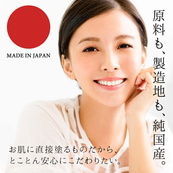 Yuki Domestic Horse Oil 100 70ml - Japanese Cream And Moisturizer - Body Skincare Product