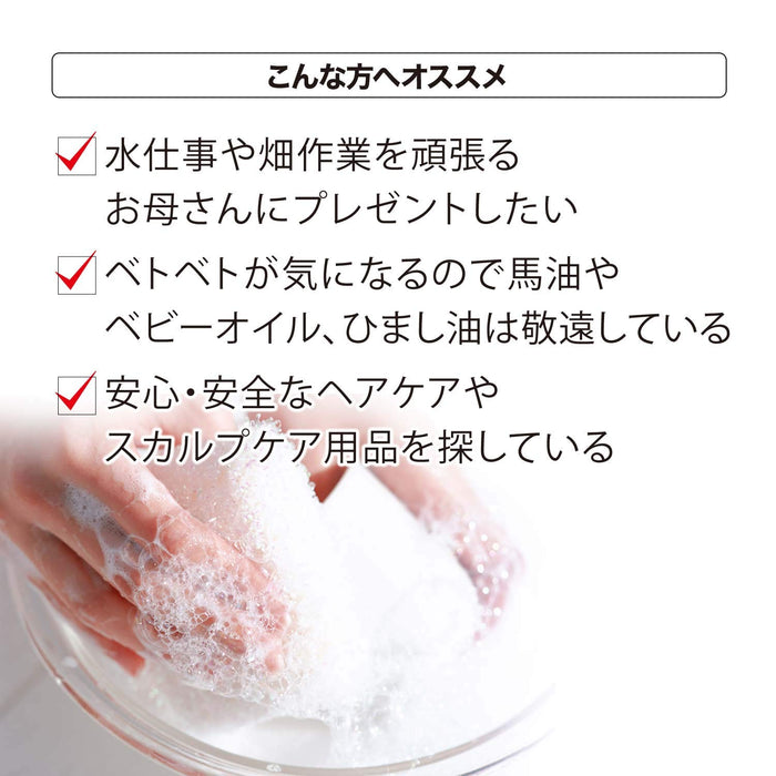 Yuki Domestic Horse Oil 100 70ml - Japanese Cream And Moisturizer - Body Skincare Product