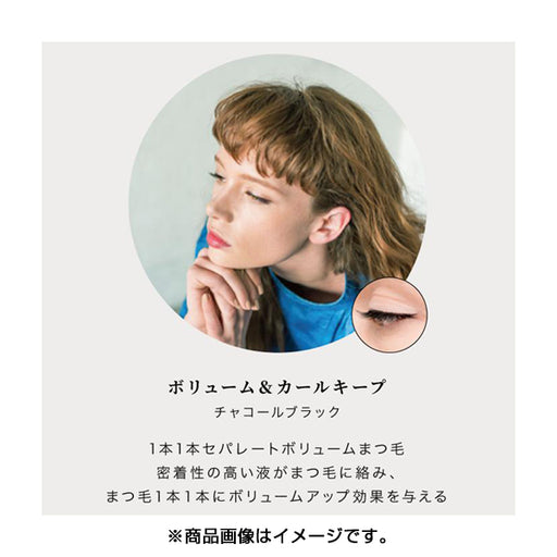 Yume Bank Nor Air Fit Mascara Volume &amp; Curl [mascara] Japan With Love 1