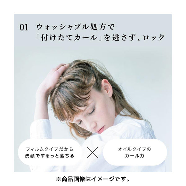 Yume Bank Nor Air Fit Mascara Volume &amp; Curl [mascara] Japan With Love 2