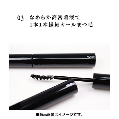 Yume Bank Nor. Airfit Mascara Accent & Curl Keep 25g - Top Mascara Must Try In Japan