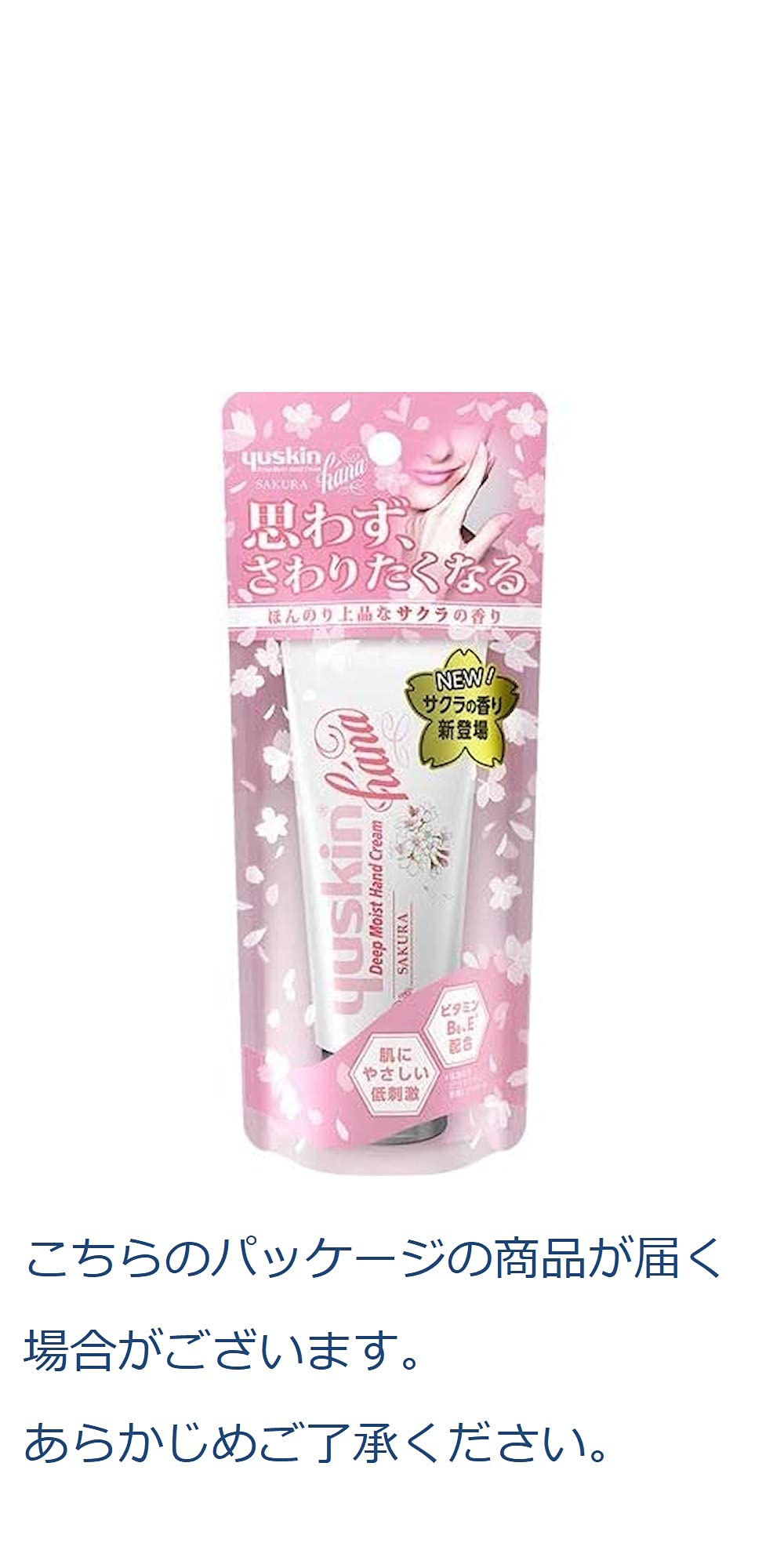 Yuskin Hana Hand Cream Sakura 50g - Japanese Hand Anh Foot Cream - Moi