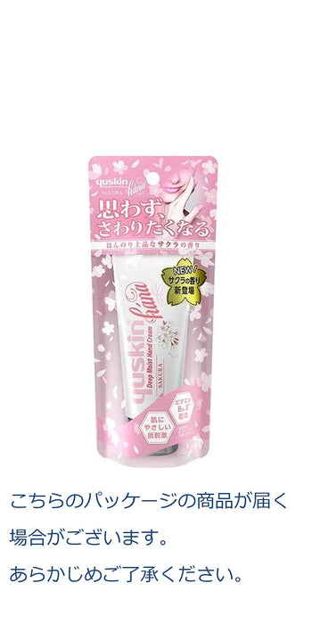 Yuskin Hana Hand Cream Sakura 50g - Japanese Hand Anh Foot Cream - Moisturizing Cream
