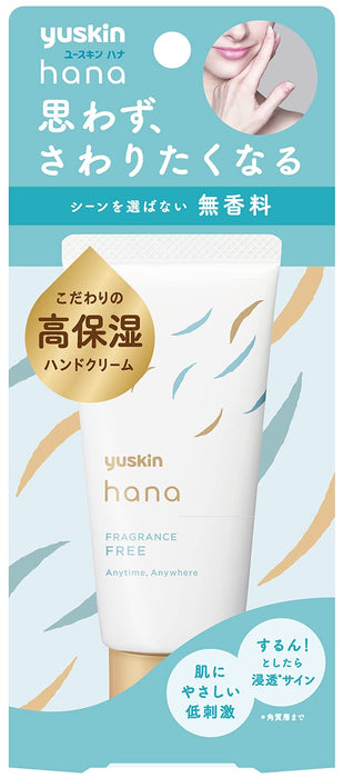 Yuskin Hana Hand Cream Unscented 50g - Japanese Highly Moisturizing Hand Cream