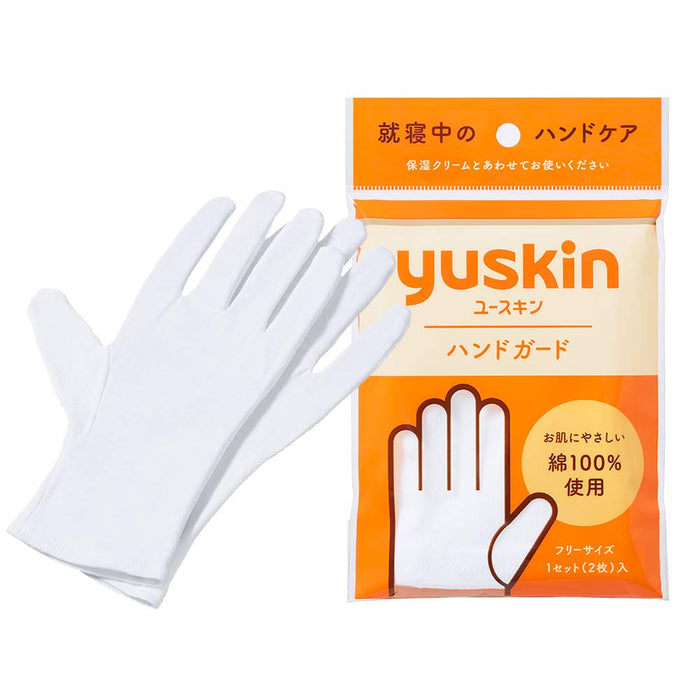 Yuskin 保濕手指手套指甲纖維身體皮膚美容衛士 1 對 - 手部護理品牌