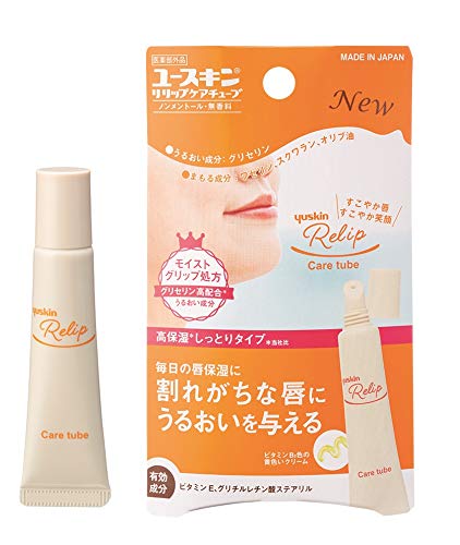 Yuskin Relip Care Tube 8g - Japanese Moisturizing Lip Cream - Lips Care Products